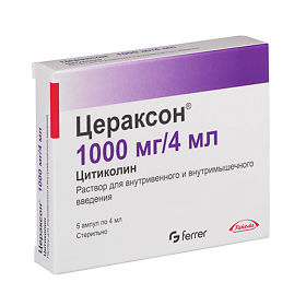 Цераксон 1000мг-4мл амп №5