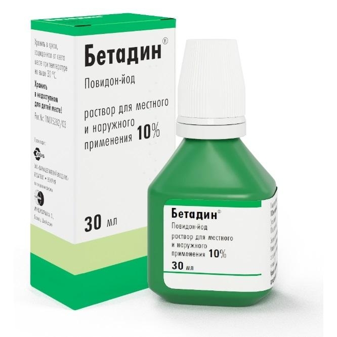 Бетадин 10% раствор фл 30мл