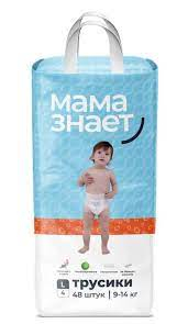 МАМА ЗНАЕТ Трусики L (4) 9-14кг №1(48)