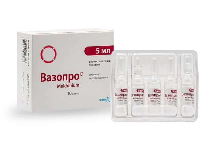 Вазопро 100 мг-мл 5мл амп №10