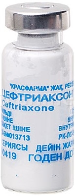 Цефтриаксон 1г фл №1