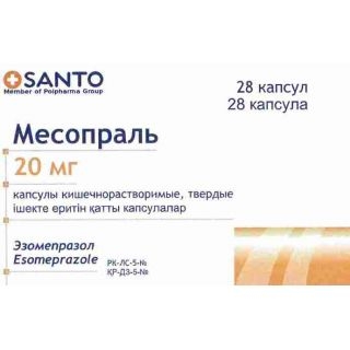Месопраль 20мг кпс №28