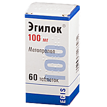 Эгилок 100мг тб №60