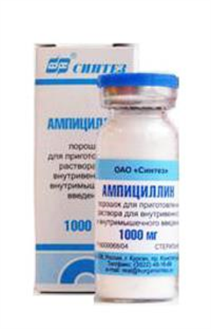 Ампициллин 1млн фл №1