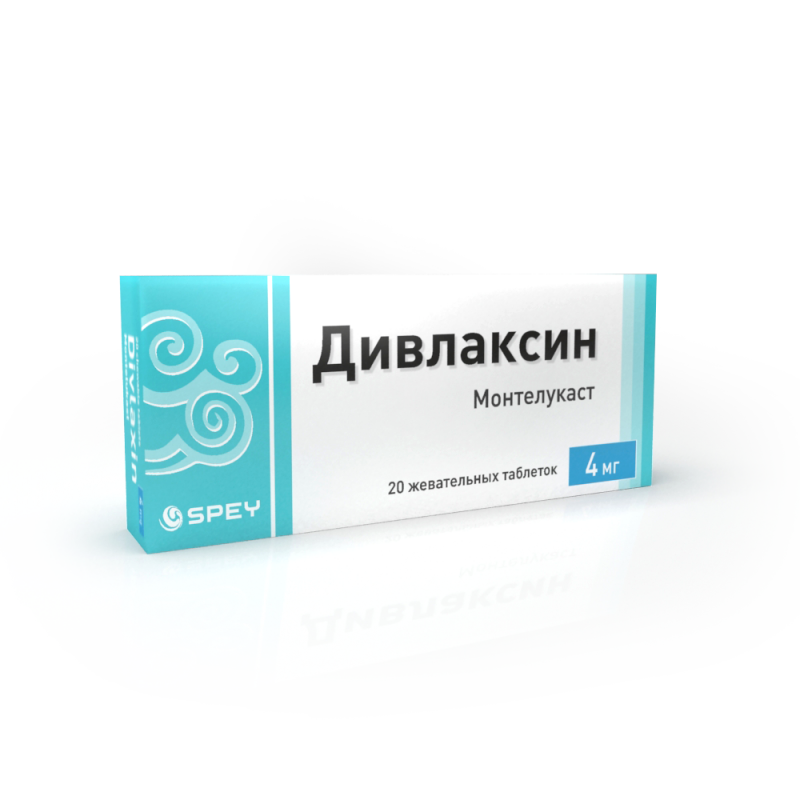 Дивлаксин 4мг тб №28