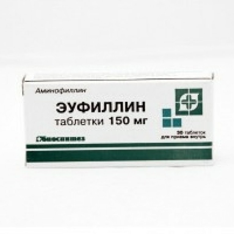 Эуфиллин 150мг тб №30