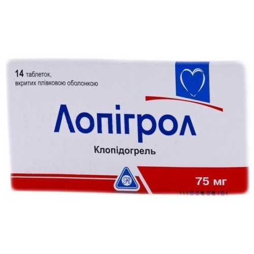 Лопигрол 75 мг таб №14