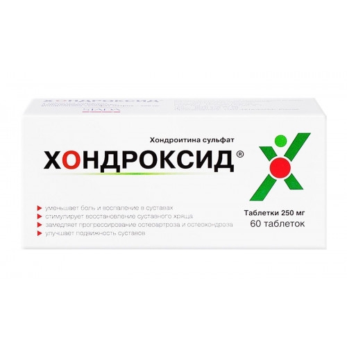 Хондроксид 250мг тб №60
