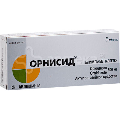 Орнисид 500мг вагинальные тб №5