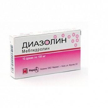 Диазолин 100мг драже №20