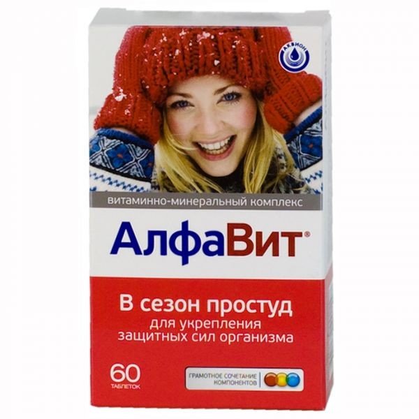 Алфавит В сезон простуд тб №60