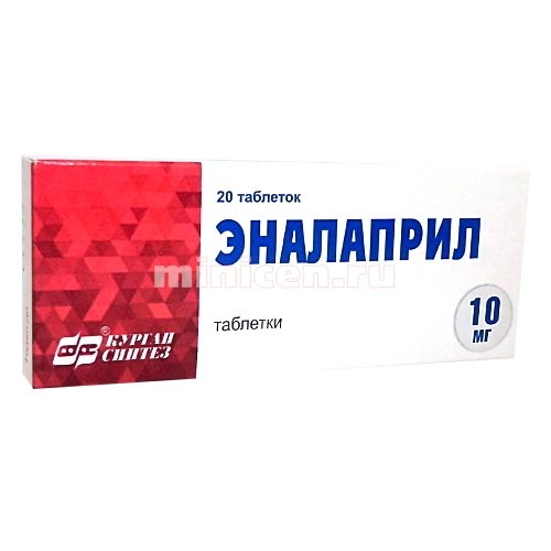 Эналаприл 10мг тб №20
