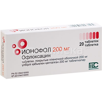 Ионофол 200мг тб №20