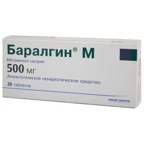Баралгин М тб №20