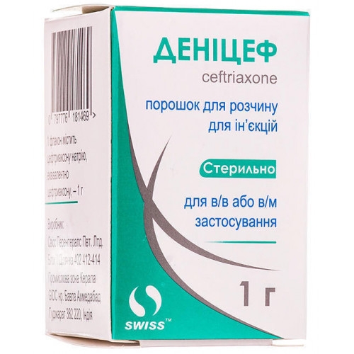 Деницеф порошок д/приг.раствора для иньекций 1г