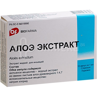 Алоэ 1мл амп №10 (Биофарма)
