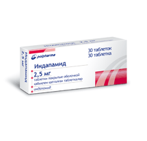 Индапамид 2,5мг тб №30 (Польфарма)