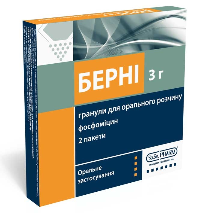Берни 3г саше №2