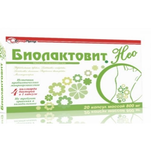 Биолактовит НЕО кпс 800мг №20