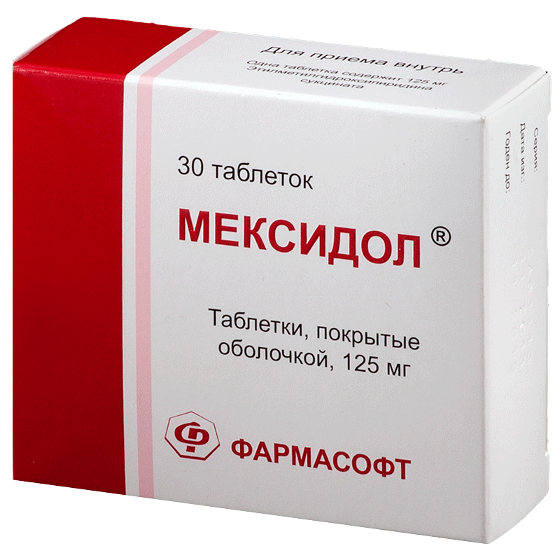 Мексидол 125мг тб №30 (Эллара)