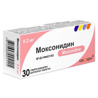 Моксонидин 200мкг тб №30