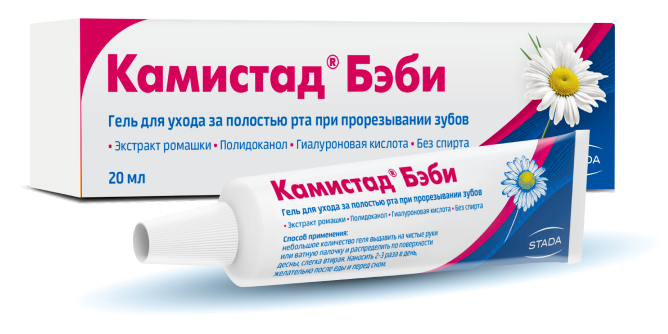 Камистад Бэби Гель д/ухода за полостью рта при прорезывании зубов 20мл