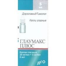 Глаумакс плюс капли глазные 20мг/мл-5мл