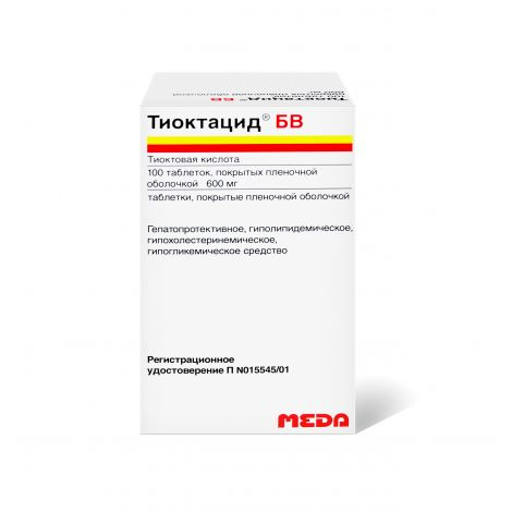 Тиоктацид БВ 600мг тб №100