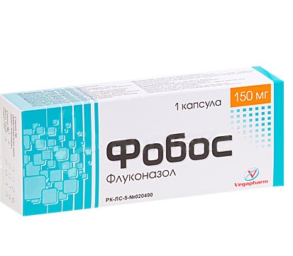 Фобос 150мг кпс №1