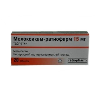 Мелоксикам-ратиофарм 15мг тб №20