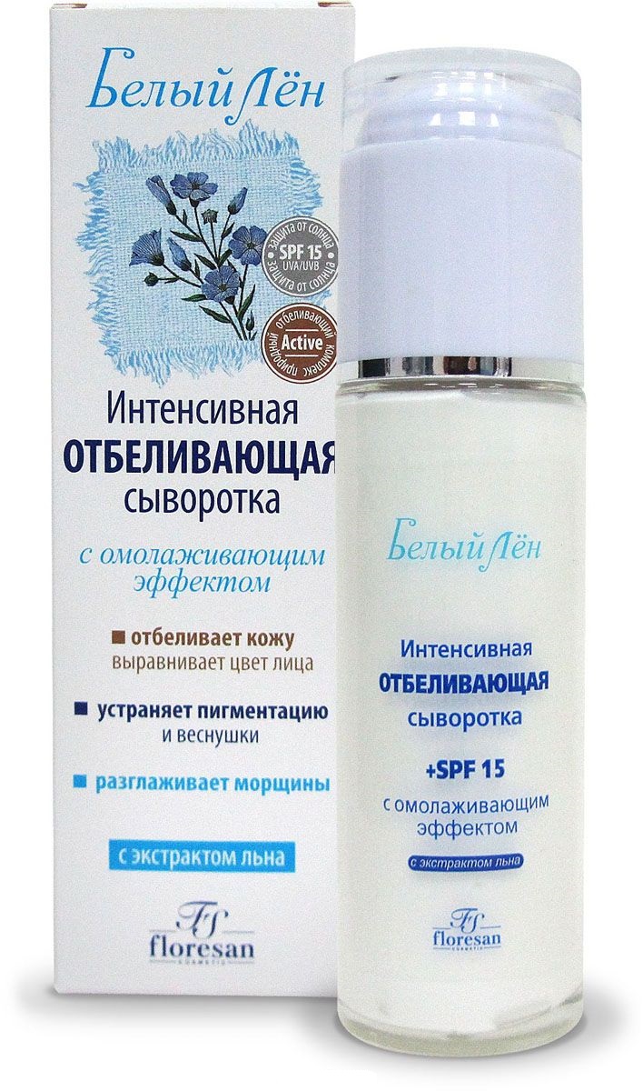 Сыворотка Ф-26т интен. отбел. с омол. действием SPF15 65мл