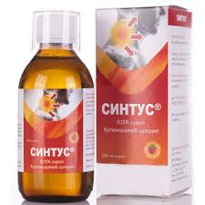 Синтус 0,15%  сироп  200мл