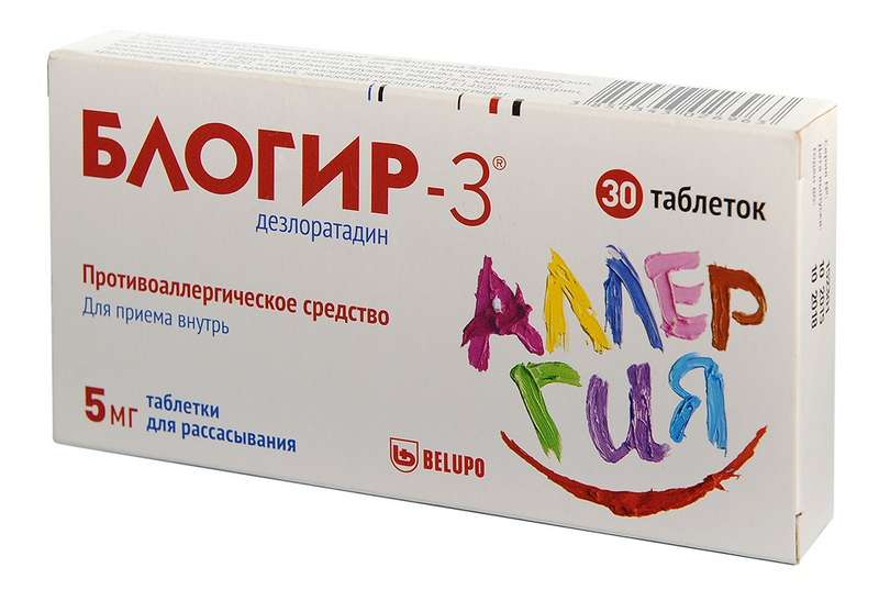 Блогир-3 5мг тб №30