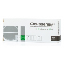 Феназепам 2,5мг тб №50