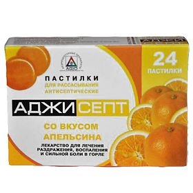 АджиСепт пастилки №24 апельсин