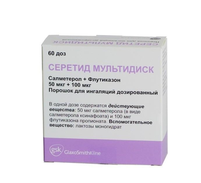 Серетид Мультидиск 50-100мкг 60 доз порошок для ингаляций