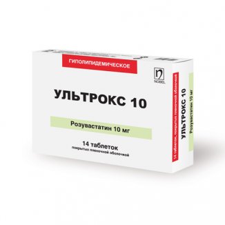 Ультрокс 10мг тб №14