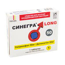 Синегра LONG 50мг/30мг тб №1