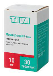 Периндоприл-Тева 10мг тб №30