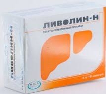 Ливолин Н кпс №30