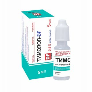 Тимолол-DF 0,5% глазные капли фл 5мл