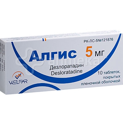 Алгис таб 5мг №10