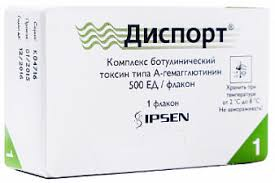 Диспорт 500 ЕД Лиофилизат для приготовления р-ра в/м или п/к  фл №1