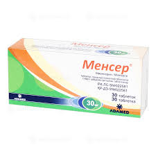 Менсер 30мг тб №30