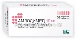 Амлодимед 10мг тб №30