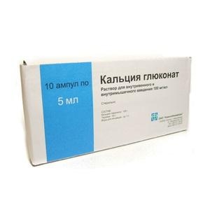 Кальция Глюконат 10%-5мл амп №10