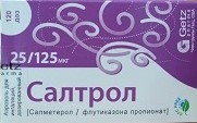 Салтрол 25/125мкг аэрозоль дозированный 120 доз