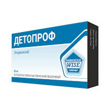 Детопроф 60мг тб №28