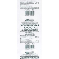 Аскорбинка с глюкозой 100мг тб №10
