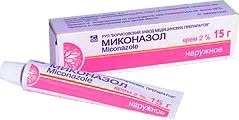 Миконазол крем 20 м/г15г